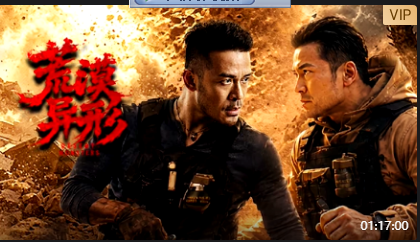 荒漠异形封面图