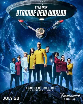 星际迷航奇异新世界4封面图