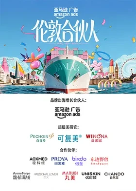 伦敦合伙人封面图