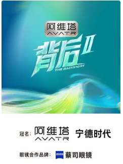 背后2封面图