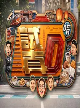 试真D唷封面图