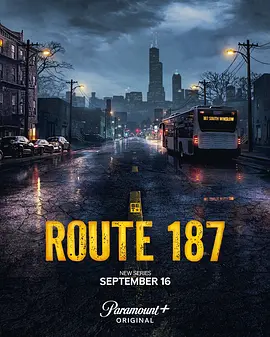 187号公路封面图