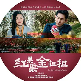 大农商封面图