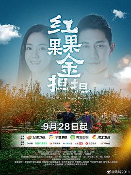 大农商封面图