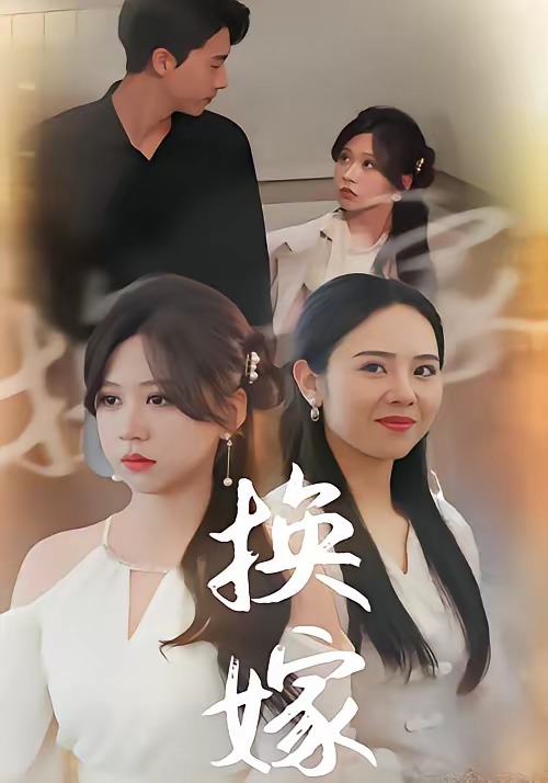 校草偷听我心事封面图