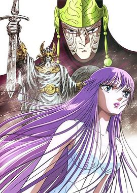 圣斗士星矢众神的激战封面图