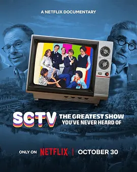 SC TV版你从未听说过的最伟大的节目封面图