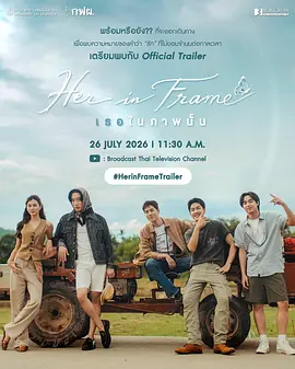 画中伊人封面图